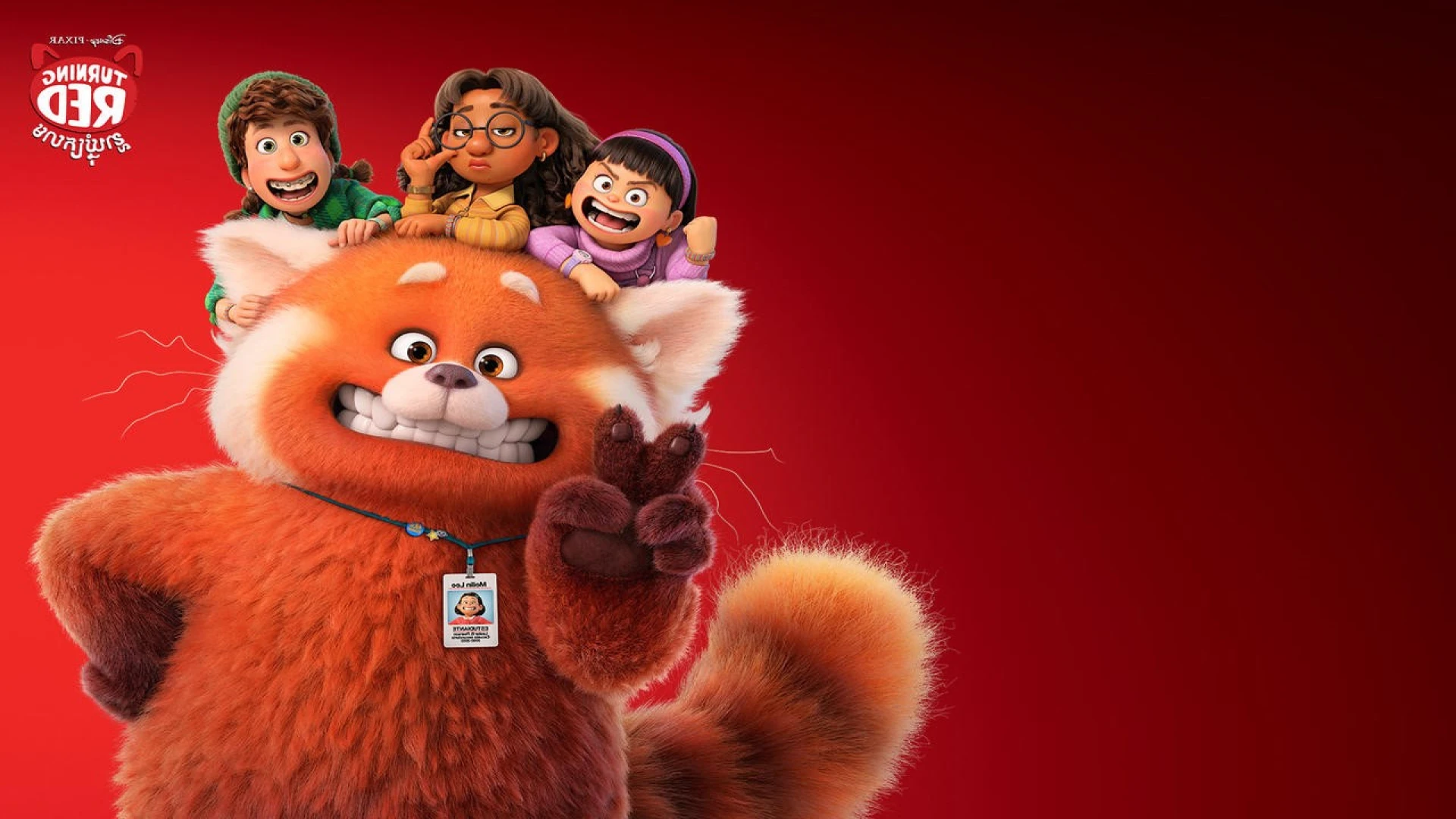 دانلود انیمیشن Turning Red 2022