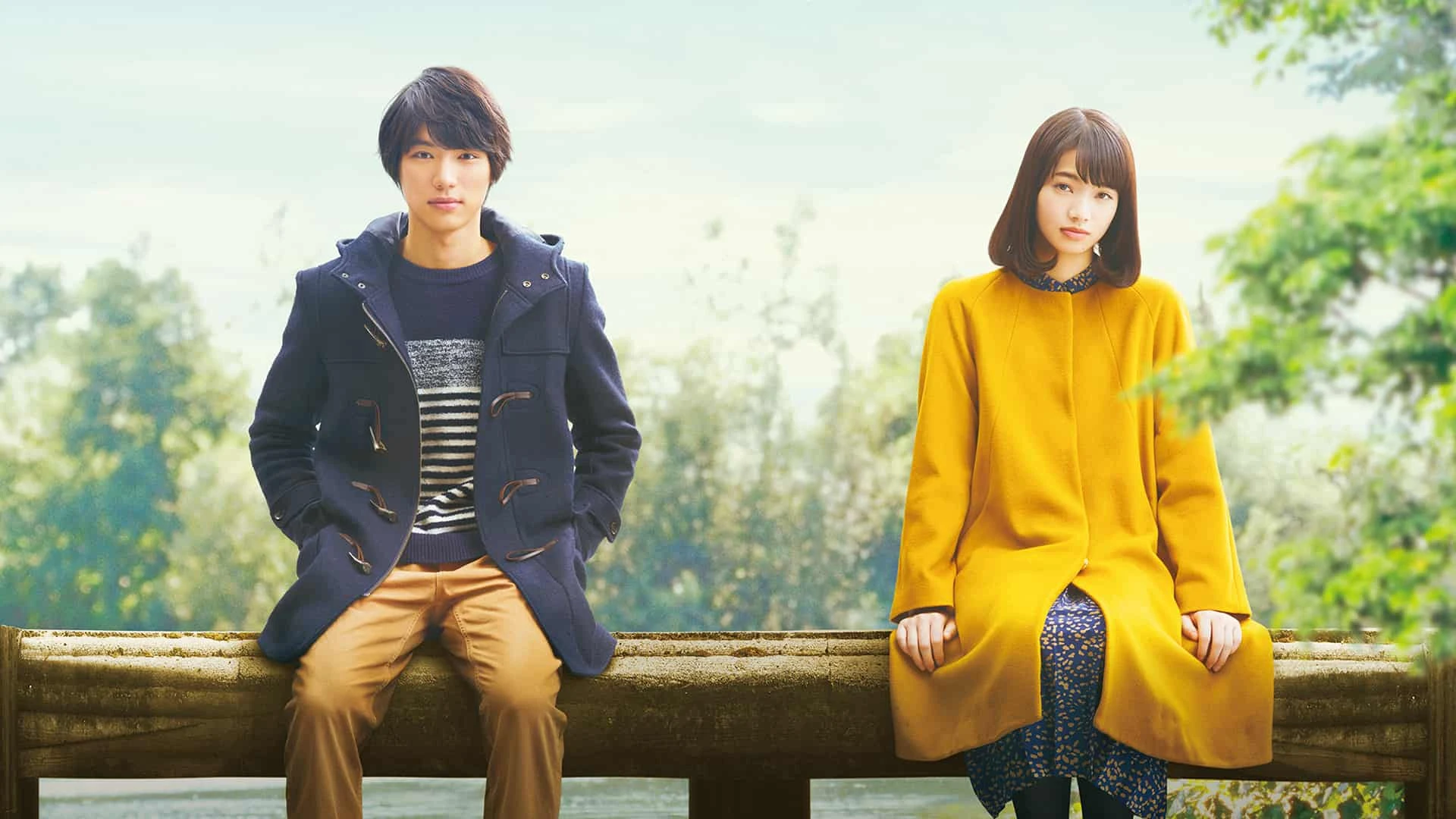 دانلود فیلم My Tomorrow, Your Yesterday 2016