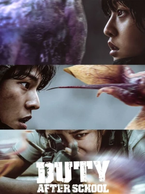 دانلود سریال Duty After School