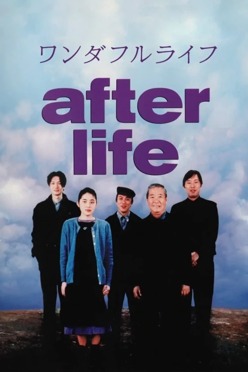 دانلود فیلم After Life