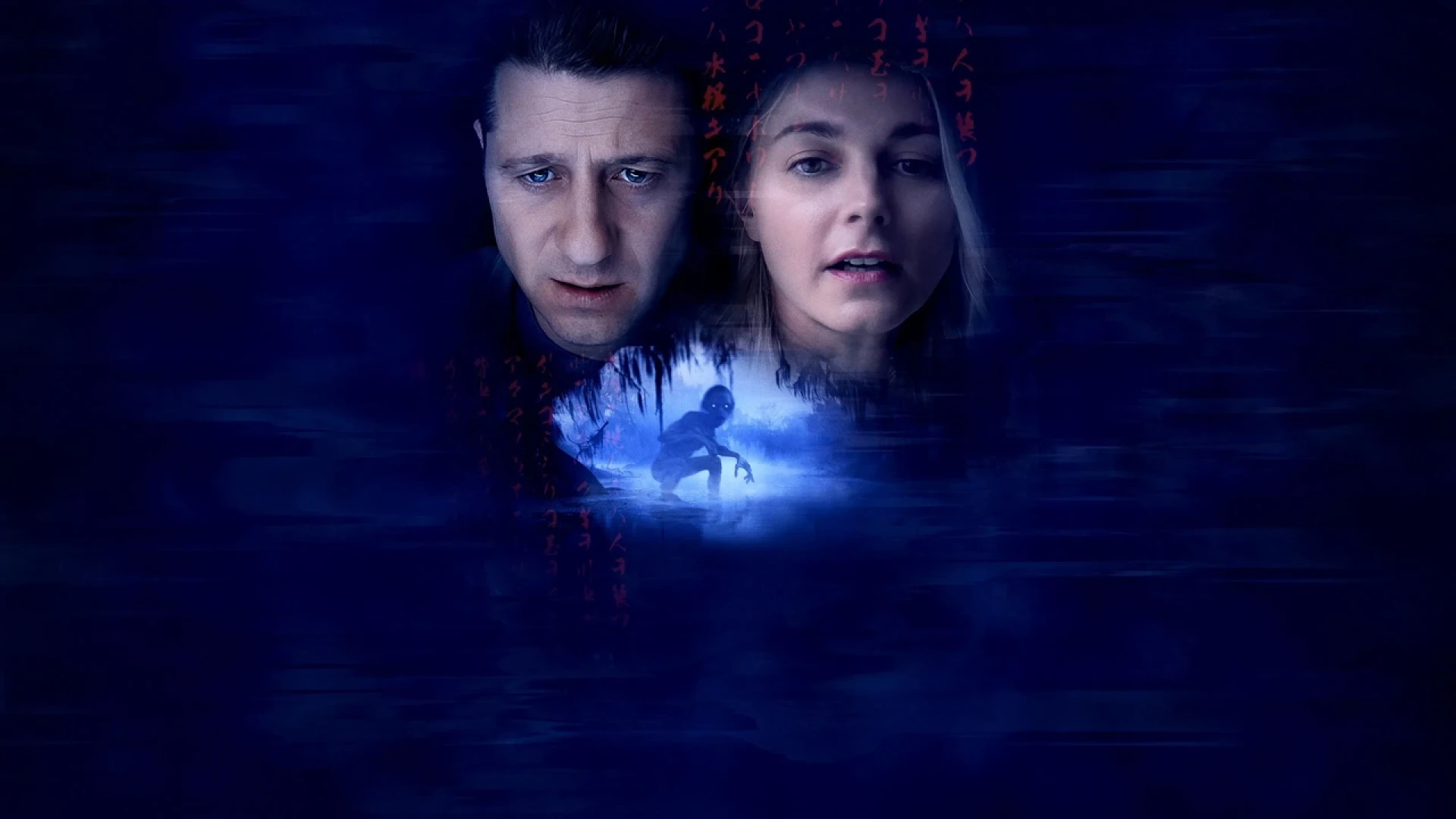 دانلود فیلم Bloat 2025