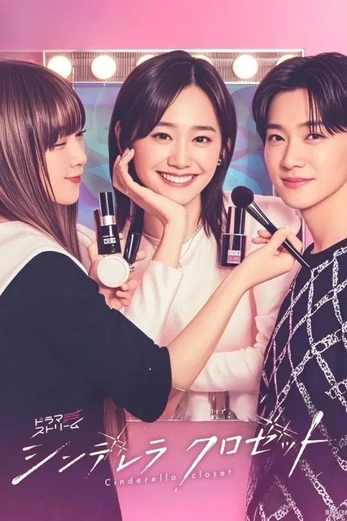 دانلود سریال Cinderella Closet