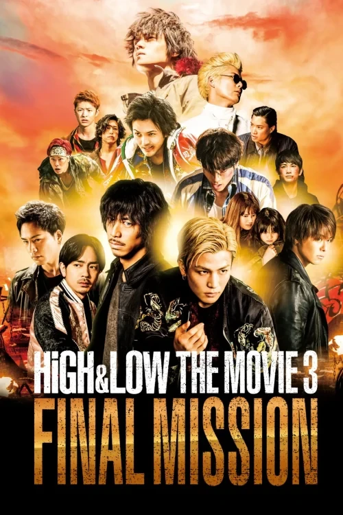 دانلود فیلم High & Low: The Movie 3 - Final Mission