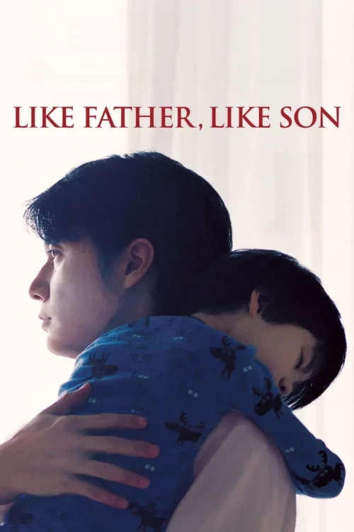 دانلود فیلم Like Father, Like Son