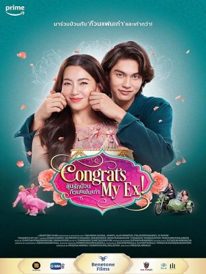 دانلود فیلم Congrats My Ex!
