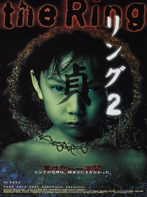 دانلود فیلم Ring 2