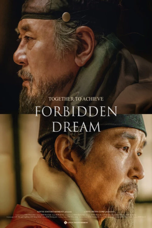 دانلود فیلم Forbidden Dream