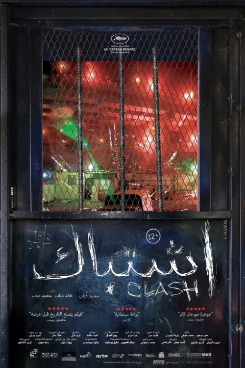 دانلود فیلم Clash