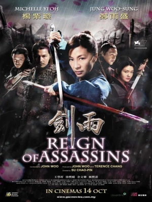 دانلود فیلم Reign of Assassins