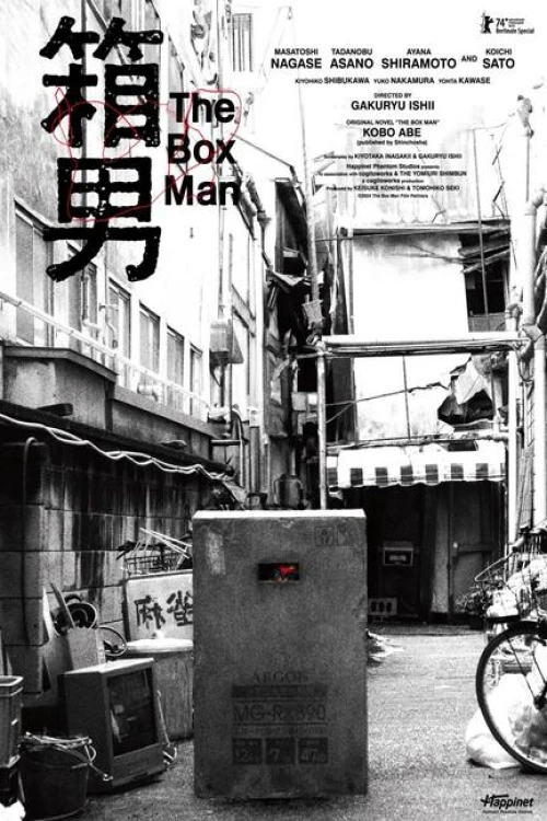 دانلود فیلم The Box Man
