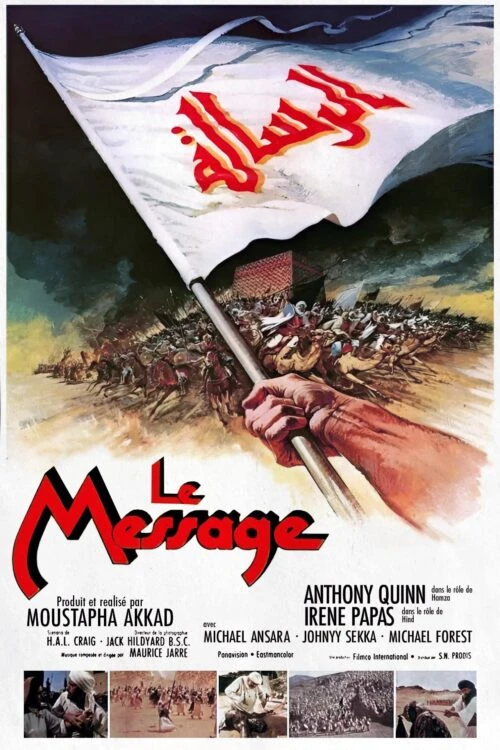 دانلود فیلم The Message