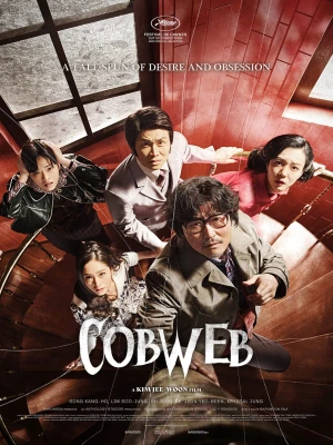 دانلود فیلم Cobweb