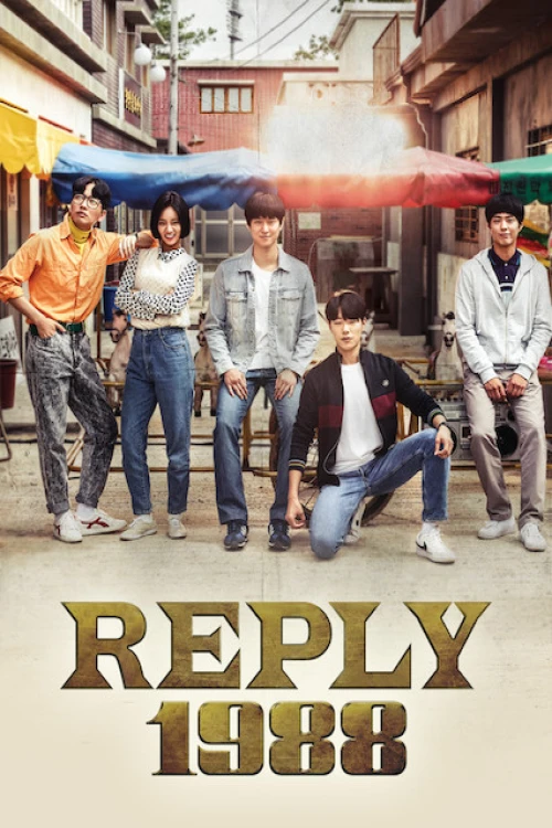 دانلود سریال Reply 1988