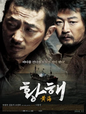 دانلود فیلم The Yellow Sea