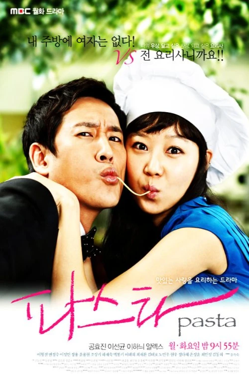 دانلود سریال Pasta