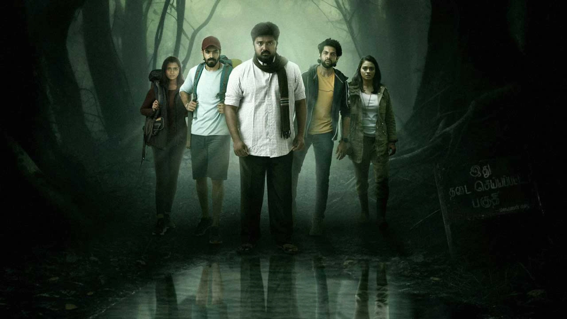 دانلود فیلم Pechi 2024