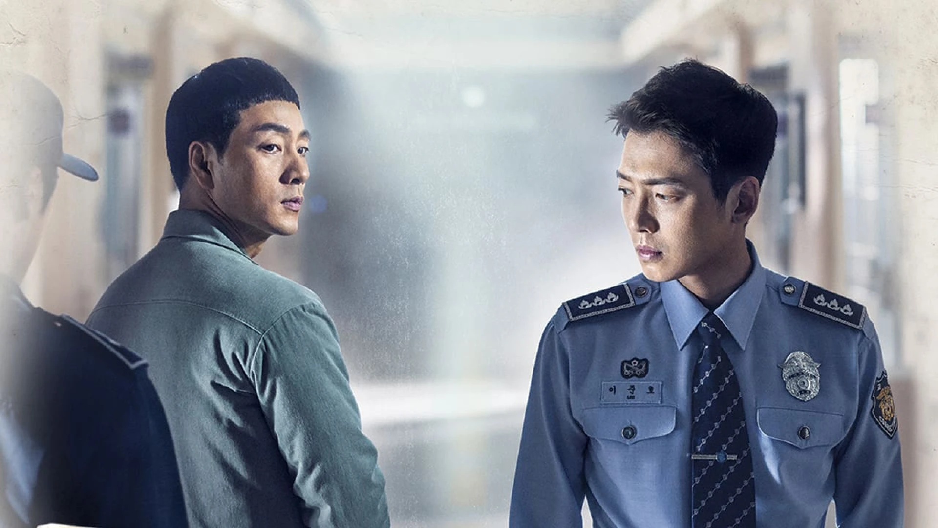 دانلود سریال Prison Playbook
