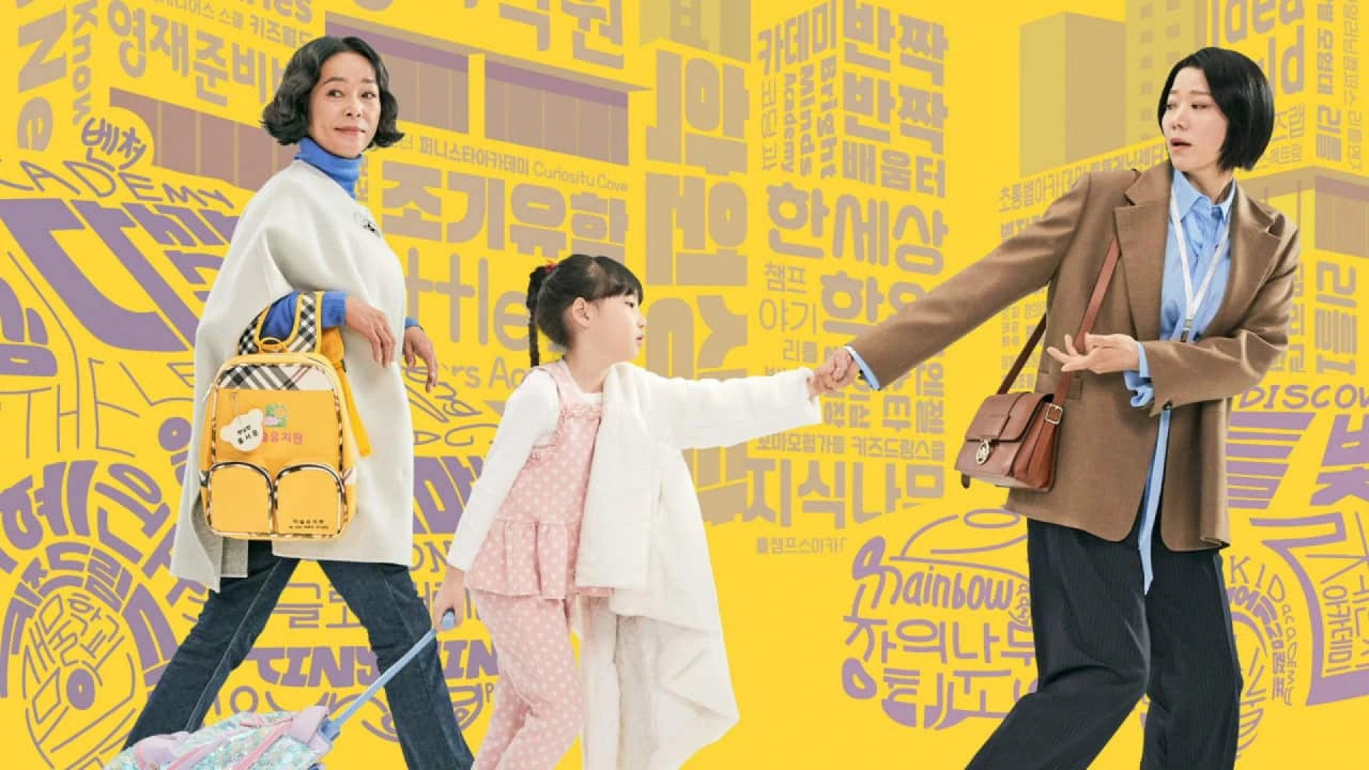 دانلود سریال Mother and Mom