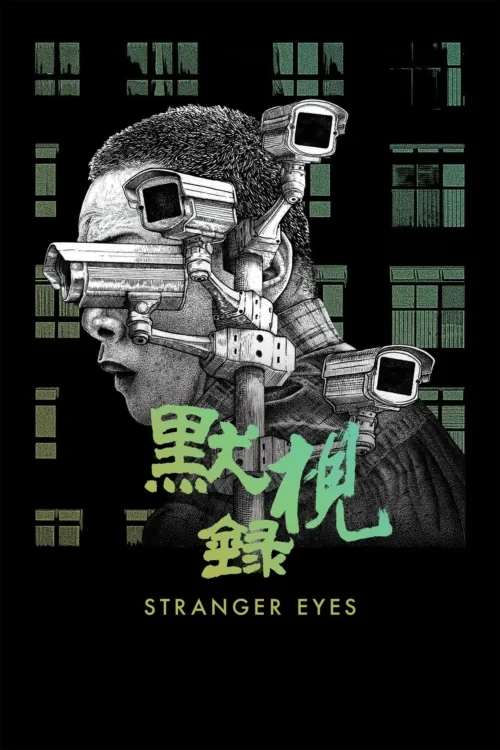 دانلود فیلم Stranger Eyes