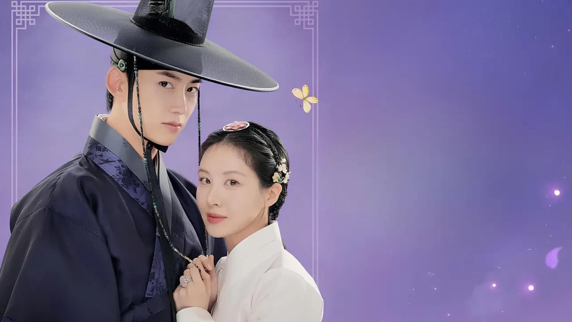 دانلود سریال The First Night with the Duke