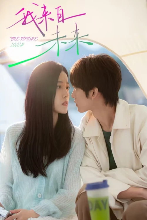 دانلود سریال The Future Lover