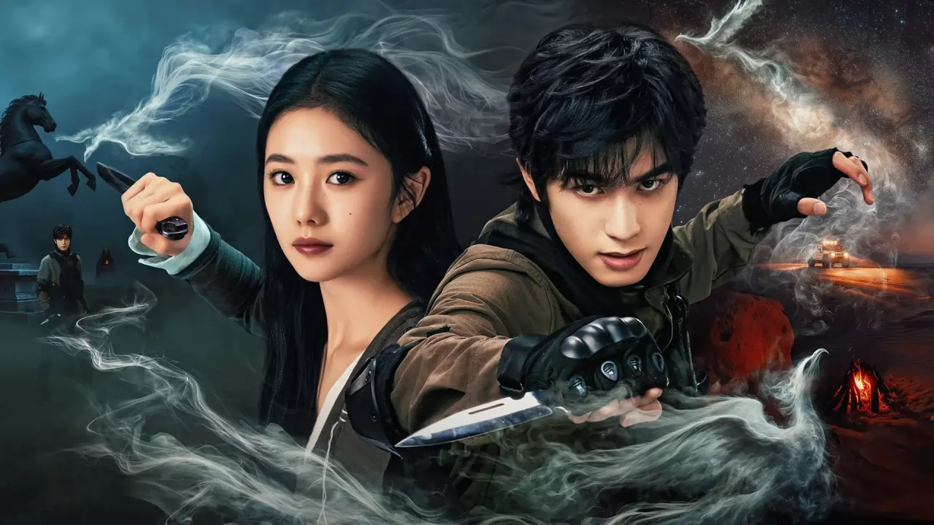 دانلود سریال The Seven Relics of ill Omen