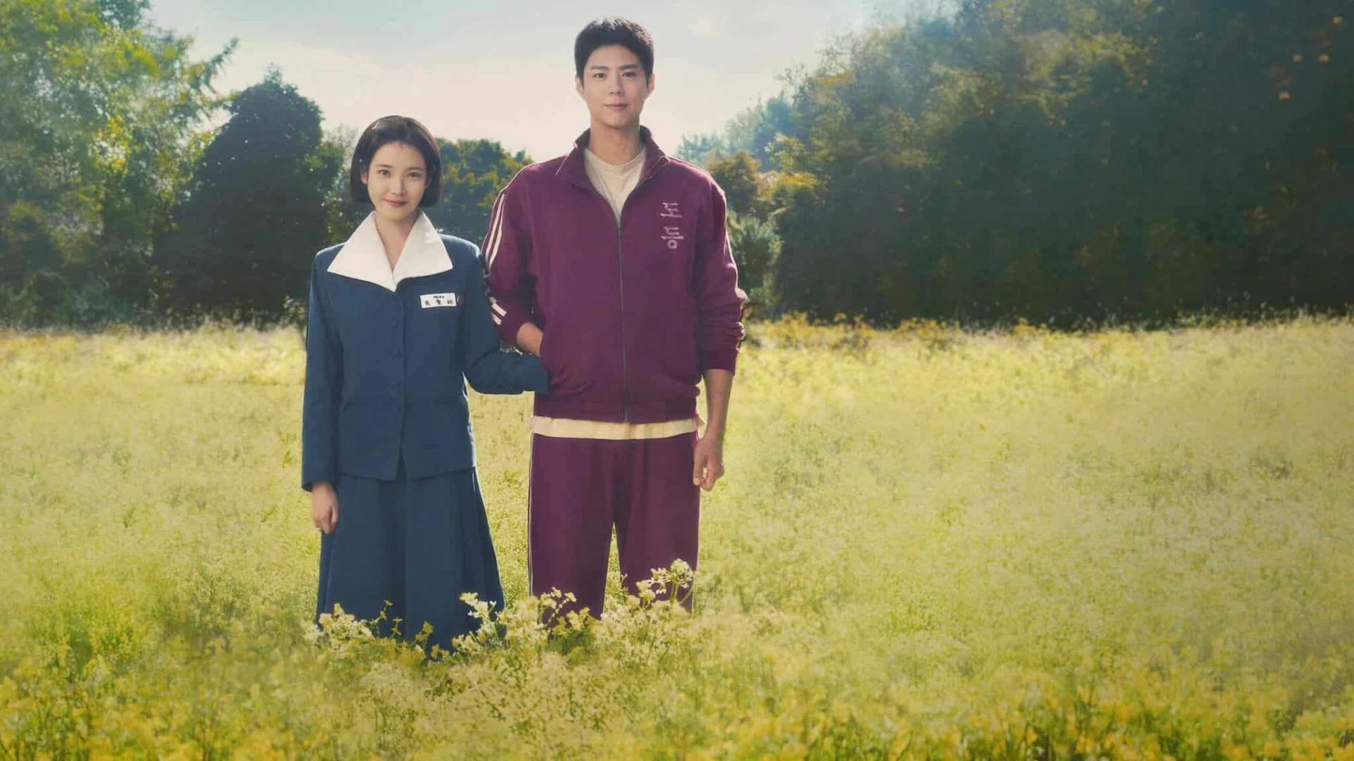 دانلود سریال When Life Gives You Tangerines