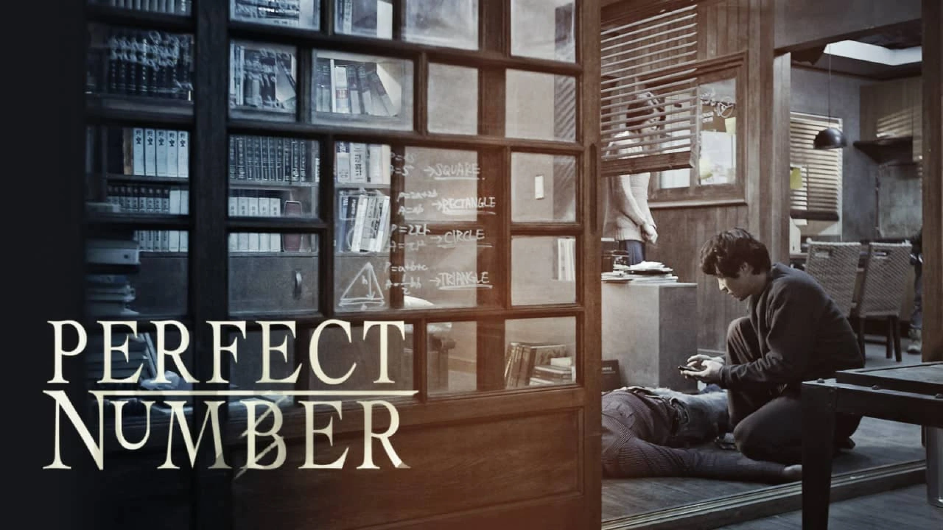 دانلود فیلم Perfect Number 2012