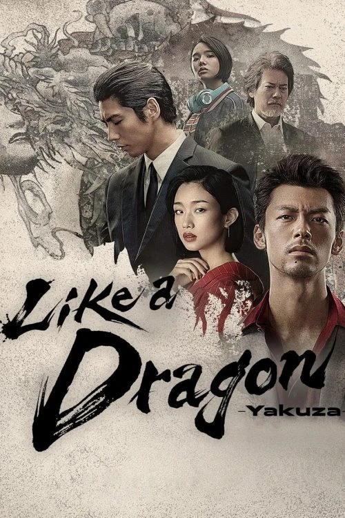 دانلود سریال Like a Dragon: Yakuza