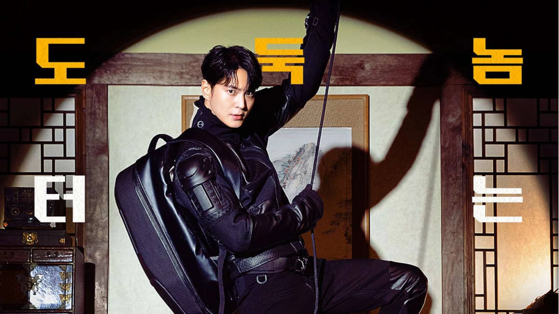 دانلود سریال Stealer: The Treasure Keeper