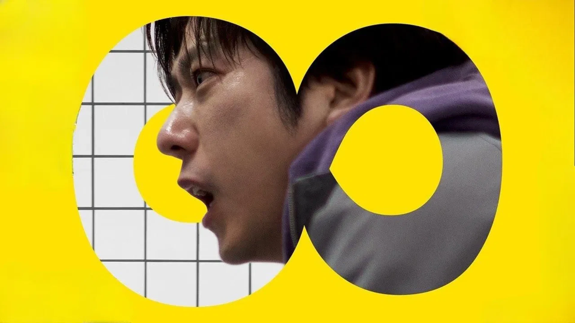 دانلود فیلم The Exit 8 2025