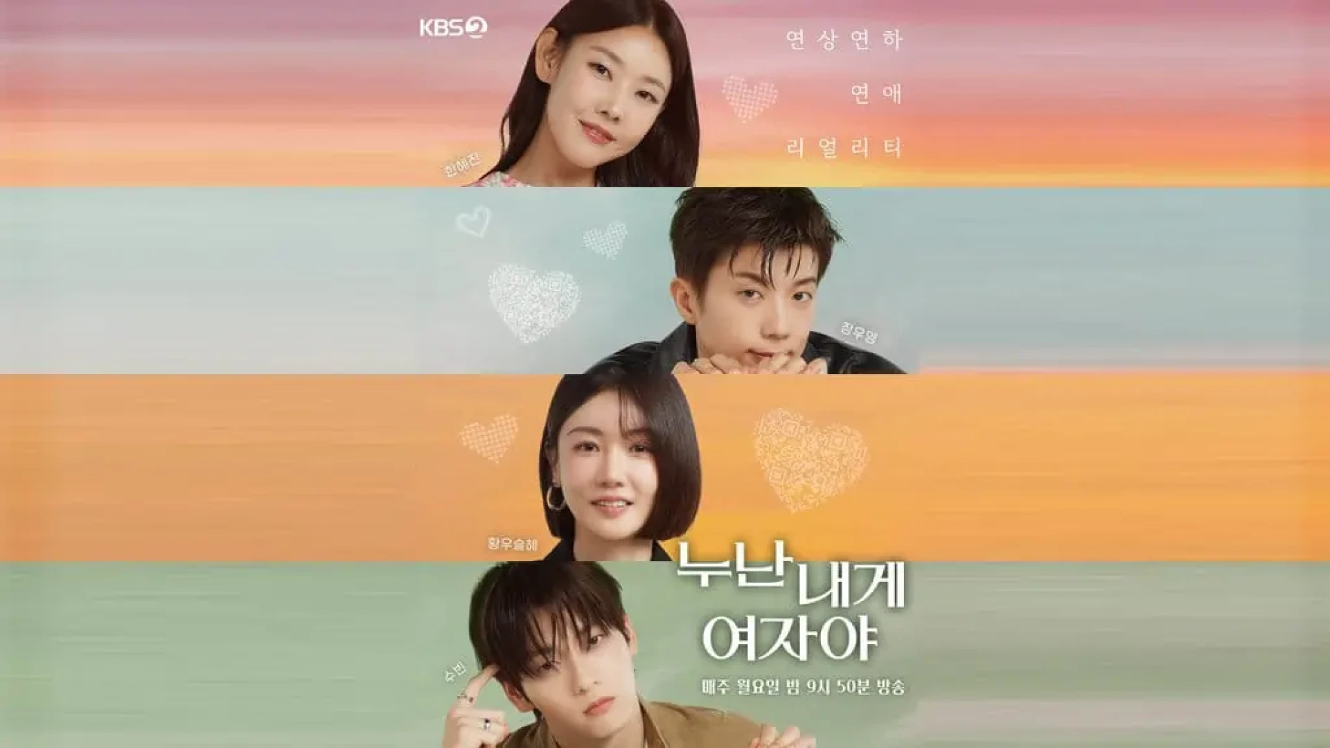 دانلود سریال Noona, You Are a Woman to Me