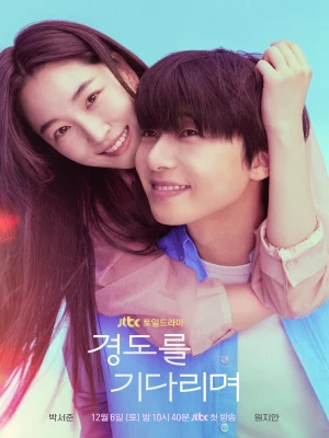 دانلود سریال Surely Tomorrow